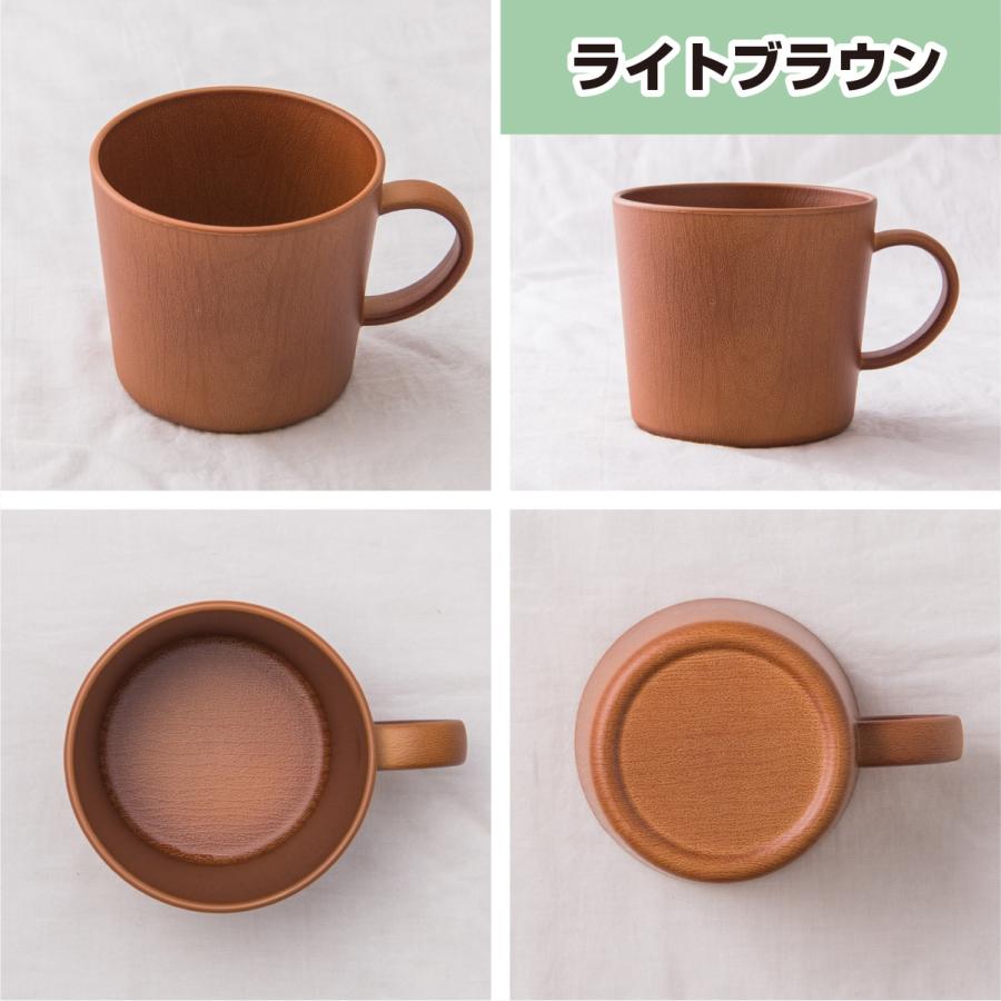 マグカップ 木目調 山中塗り PET樹脂 400cc 120g 【選べる3色】 日本製