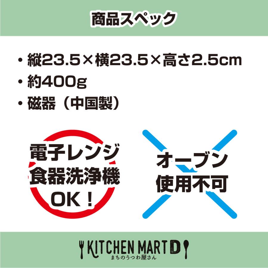 星形 プレート L 23.3×20.5cm 410g ホワイト スター 星型 星 子供