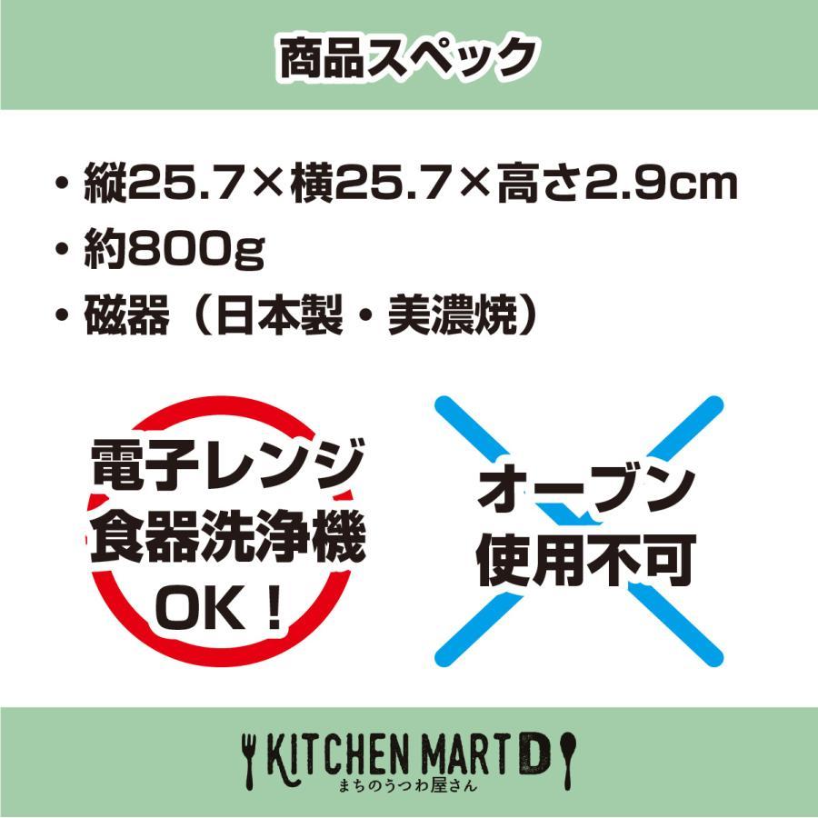 kowake コワケ 白磁 6つ仕切り ビュッフェ プレート 25.7×2.9cm 日本製