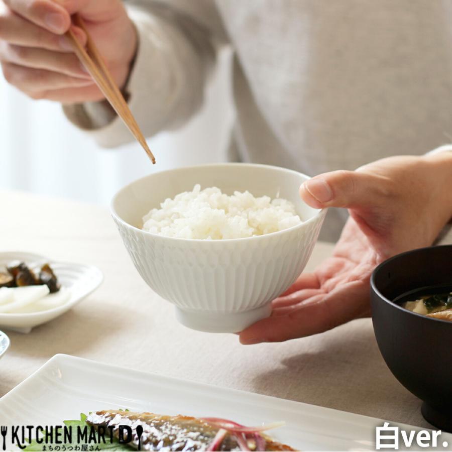 小田陶器 美濃焼 食器 ご飯茶碗 飯碗 11.5×6.5cm 300cc 3色から選べる