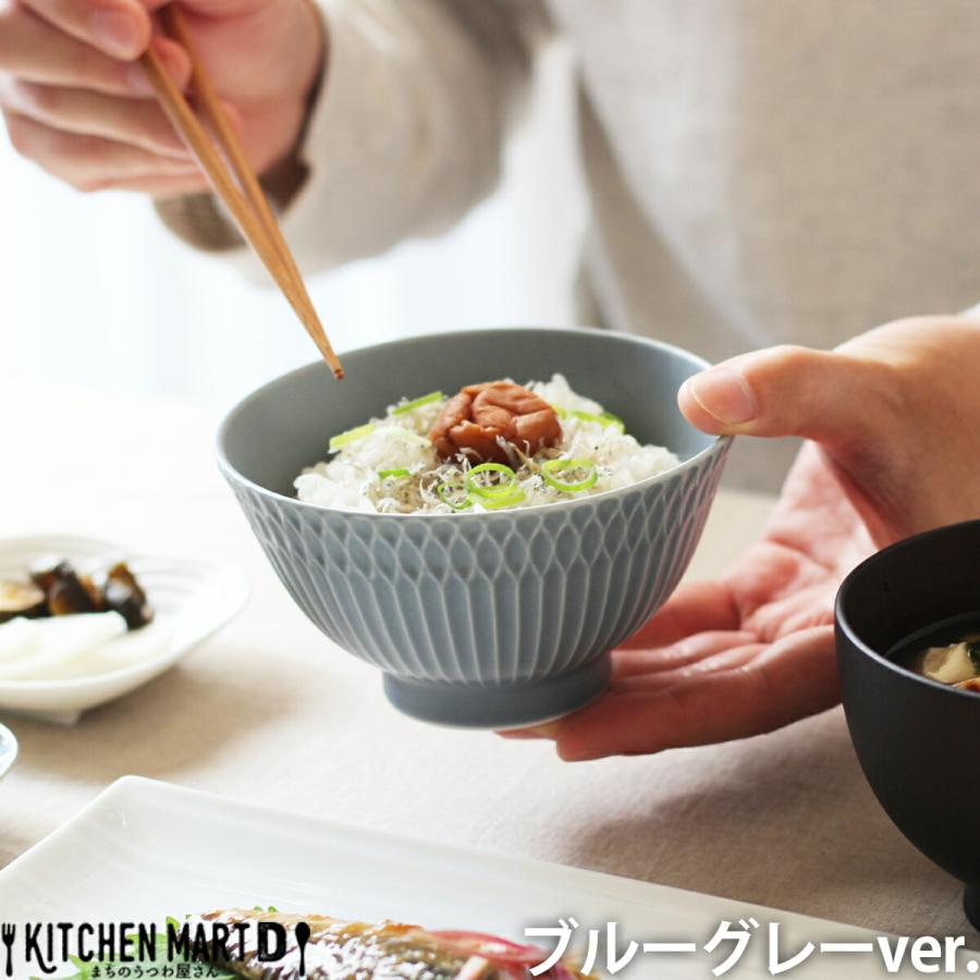小田陶器 美濃焼 食器 ご飯茶碗 飯碗 11.5×6.5cm 300cc 3色から選べる