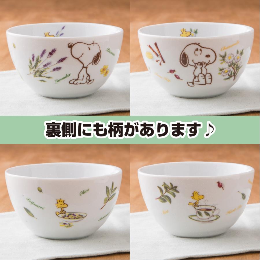 SNOOPY（スヌーピー） ピーナッツ ハーブの森 2柄SET ボウル 12.5×7.2