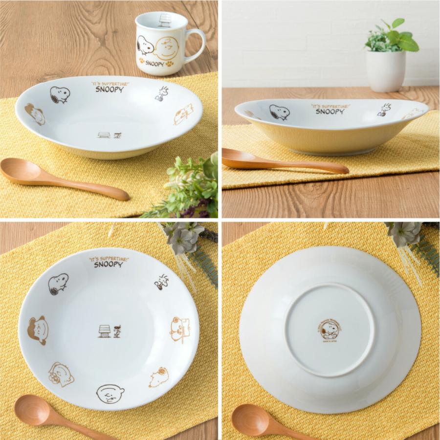 スヌーピー カレー皿 パスタ皿 ブラウンパル 20.5×23×4.8cm 約700cc