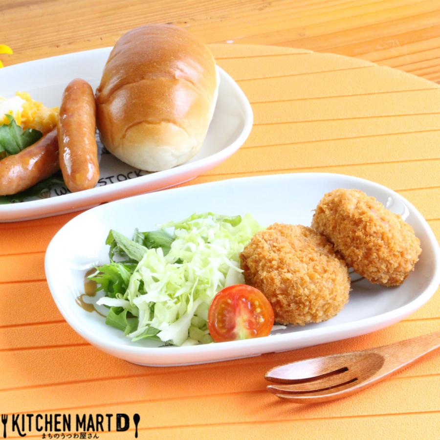 SNOOPY（スヌーピー） ピーナッツ ブラウンパル 2柄SET 楕円 皿 18.3