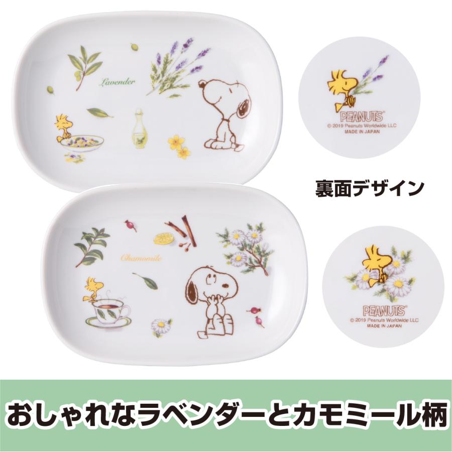 幸せを運ぶ小さな陶器ウェーヴPEANUTS 22-04-29-13-28-01-507_deco-