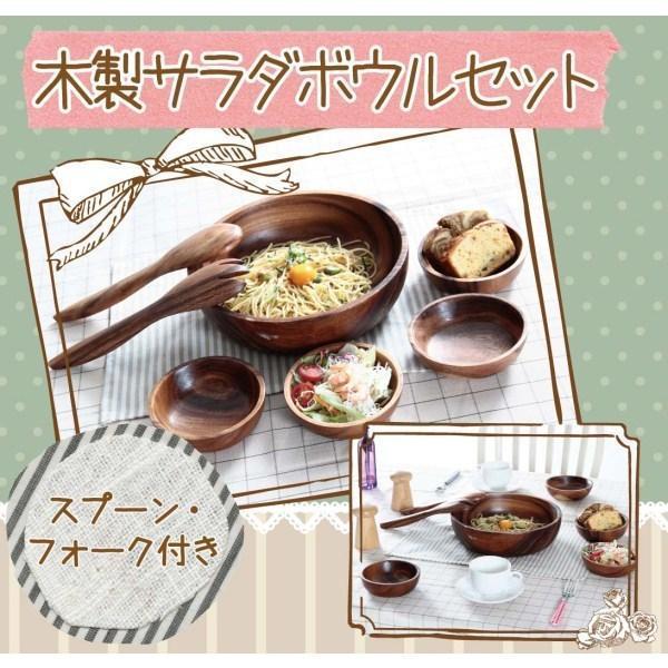 アカシア ラウンド 丸 B ボウル セット SET (スプーン&フォーク アカシア ラウンド 丸 B ボウル セット SET (スプーン&フォーク