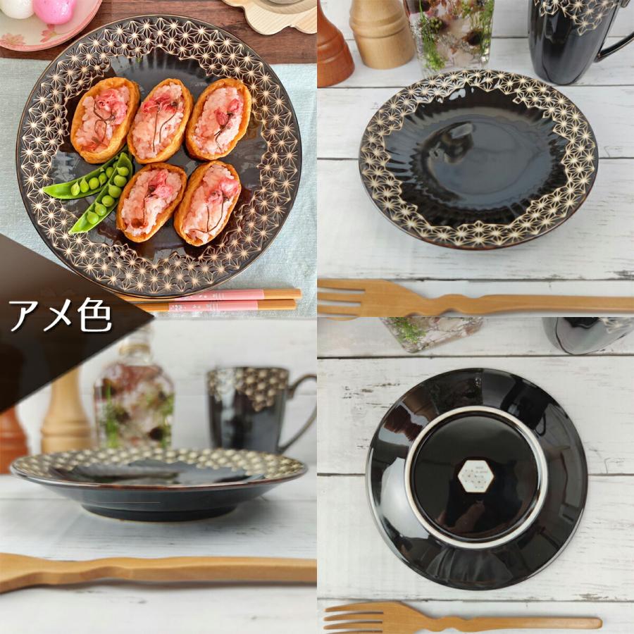 「お祝いにピッタリ！」　和食器　銘々皿5枚セット　ビンテージ お祝いにピッタリ 和食器 銘々皿5枚セット ビンテージ 美味しい