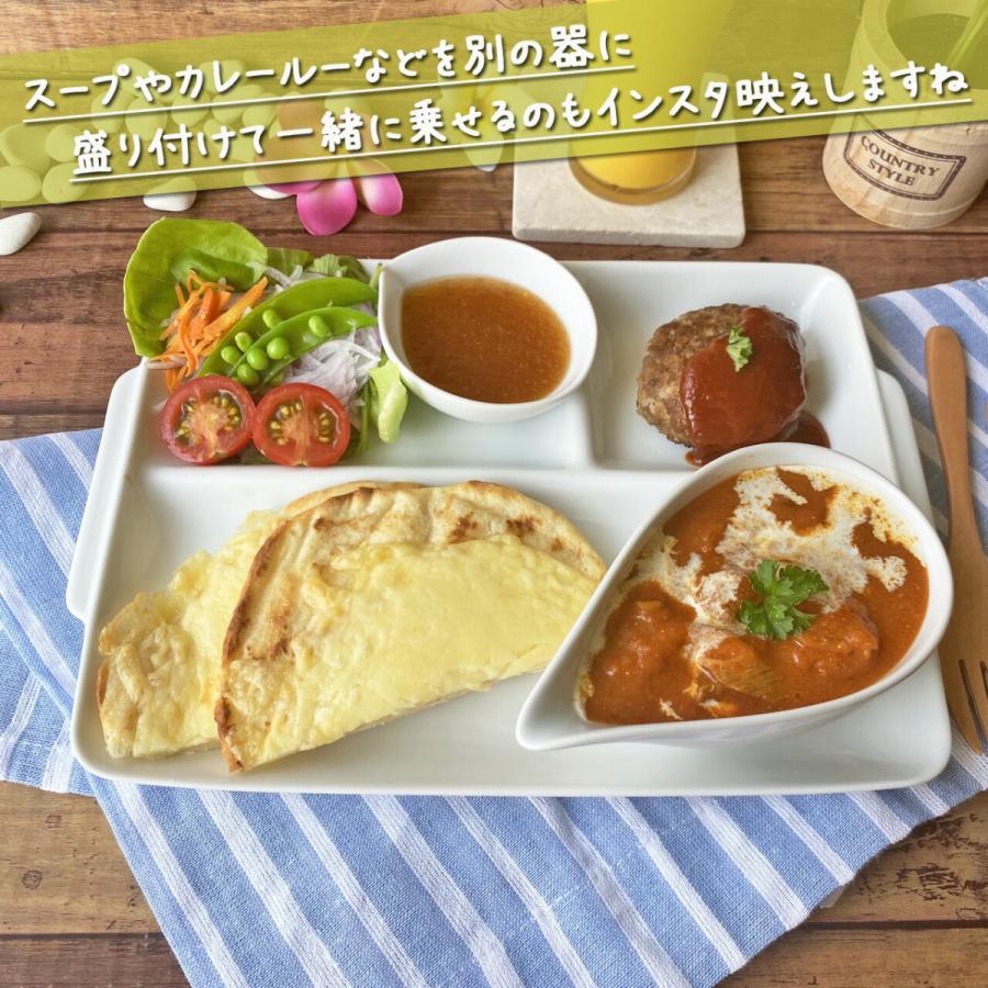 5枚SET ランチプレート うすかる 取手付 角仕切皿 28.5×21cm ホワイト