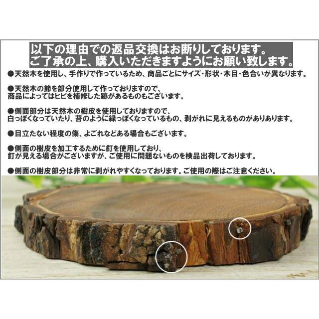 Konoka ランチプレート 20-23.5cm 仕切り 丸 丸型 アカシア 木製