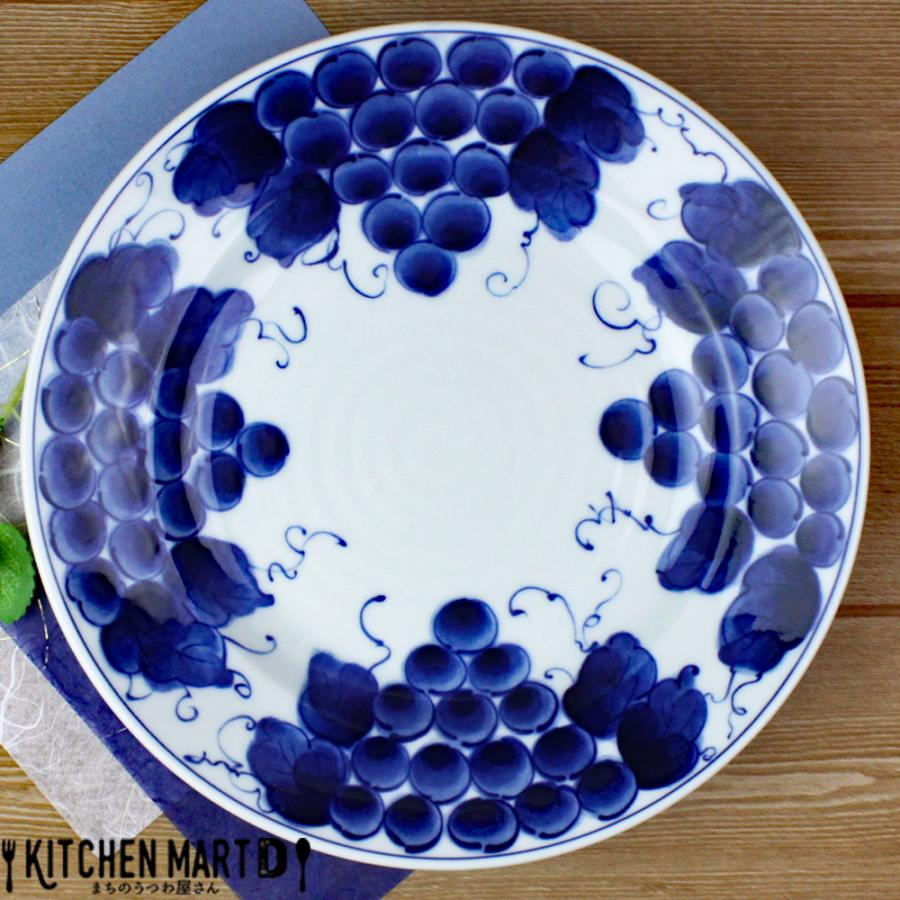 藍凛堂 ぶどうRI8.0丸皿 24cm 美濃焼 和食器 日本製 陶器 新生活