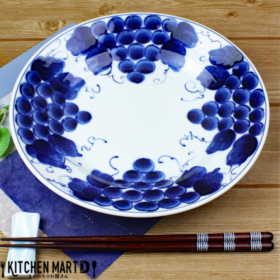 藍凛堂 ぶどうRI8.0丸皿 24cm 美濃焼 和食器 日本製 陶器 新生活