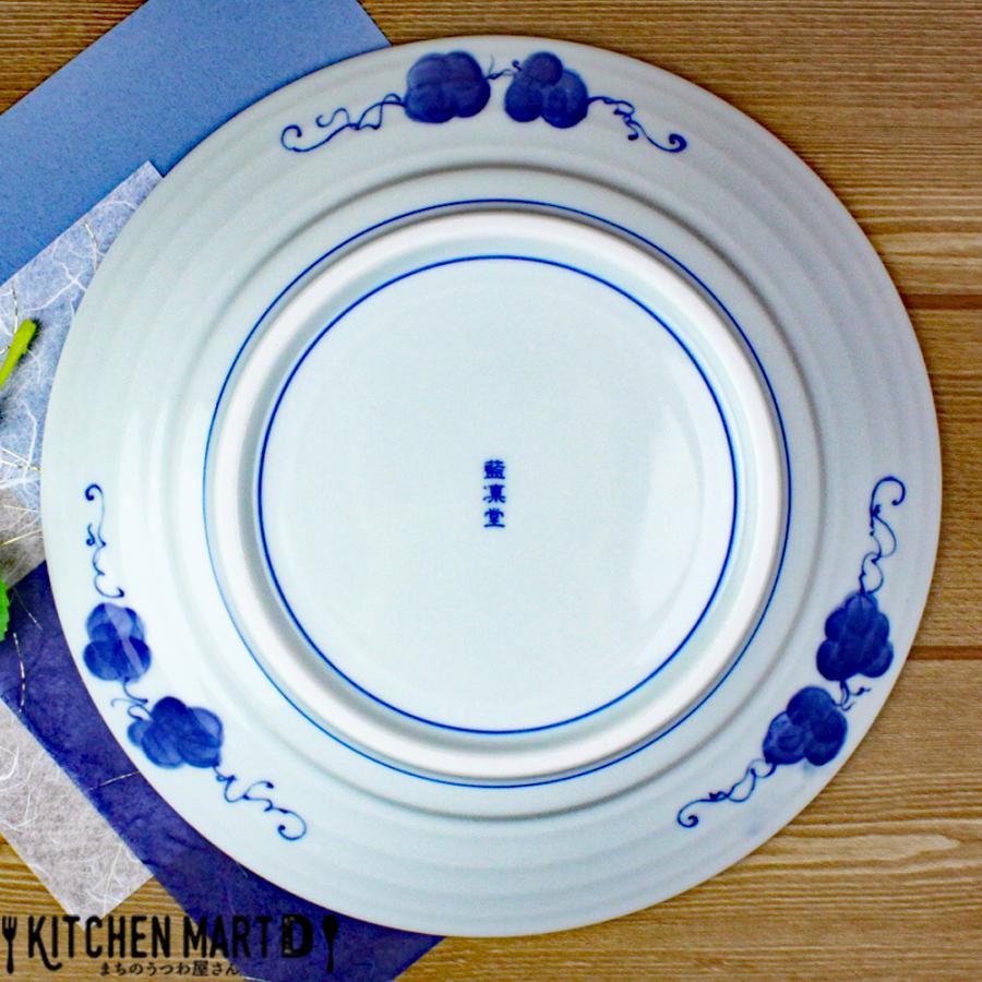 藍凛堂 ぶどうRI8.0丸皿 24cm 美濃焼 和食器 日本製 陶器 新生活