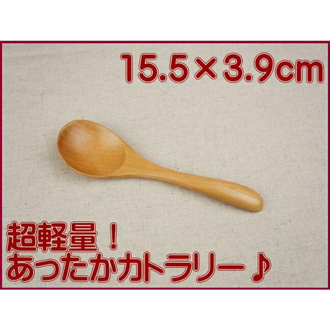 売り切れ必至！ カレースプーン ウッドバーニング tessiturasdenos.com.br