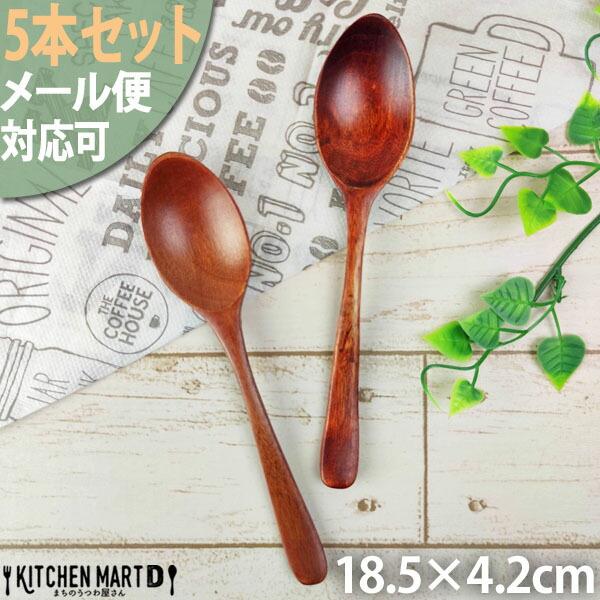 メール便送料無料 5本セット木 スプーン カレースプーン 木製 18cm L ブラウン カトラリー おしゃれ 軽い カフェ 天然木 テーブルスプーン  まちのうつわ屋さん :c-6-5set:KitchenMartD まちのうつわ屋さん - 通販 - Yahoo!ショッピング