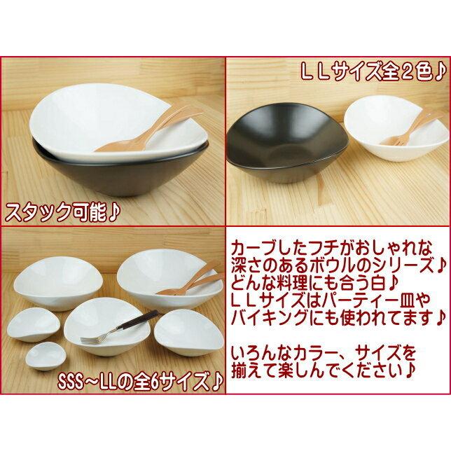 30cm楕円ボウルLL ホワイト 2200cc 白い食器 オーバル サラダ