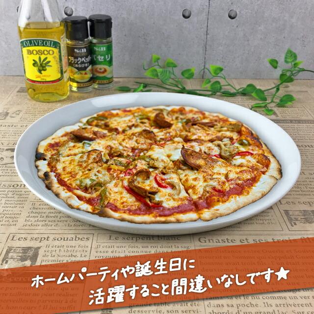 アーバン ピザ皿 ピザプレート 耐熱 29cm 白 白磁 皿 プレート 丸 耐熱