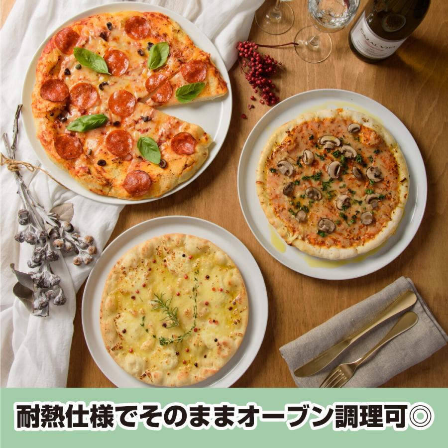 アーバン ピザ皿 ピザプレート 耐熱 32cm 白 白磁 皿 プレート 丸 耐熱