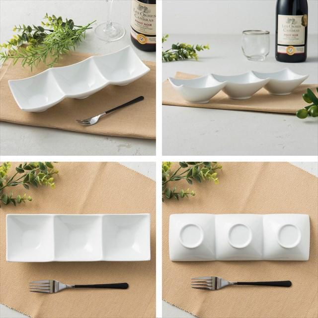 アーバン 3点盛りボウル ホワイト 白い食器 白磁 小鉢 仕切り