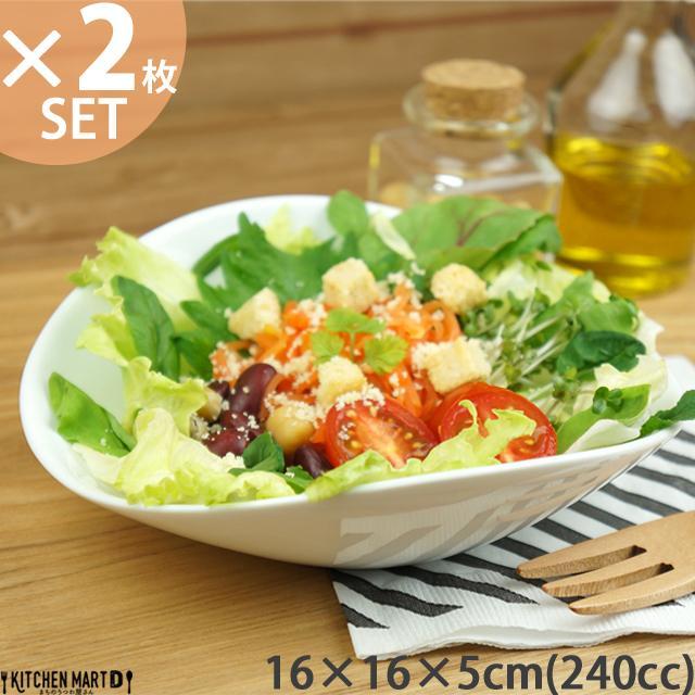 2枚セット 16cm楕円ボウルS/ホワイト 240cc/白/食器/白磁/オーバル