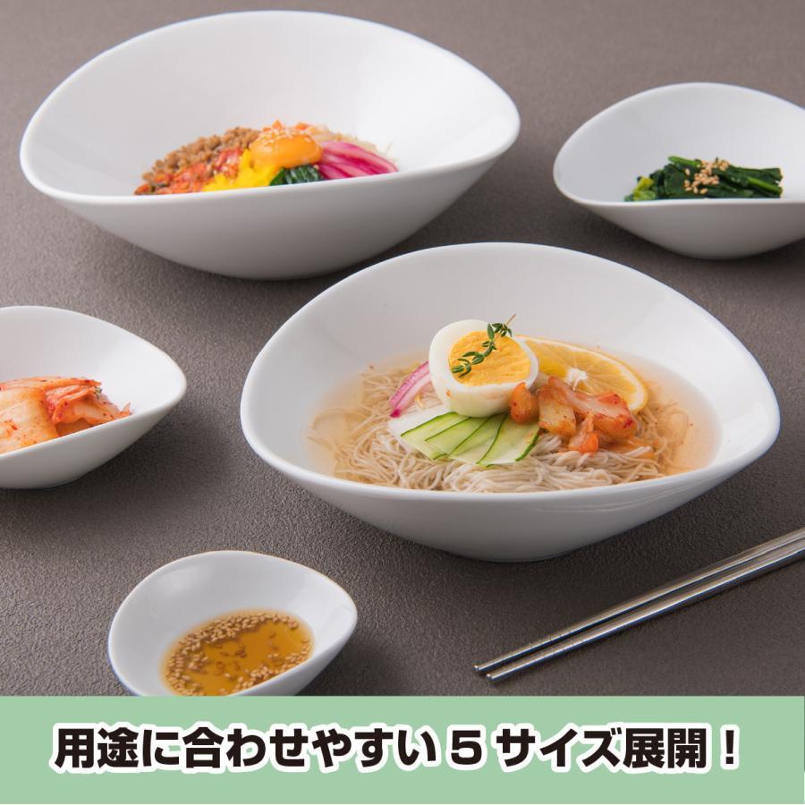 ホワイト ボウル 2個セット 楕円 サラダボウル 約24cm 食器 【公式通販】