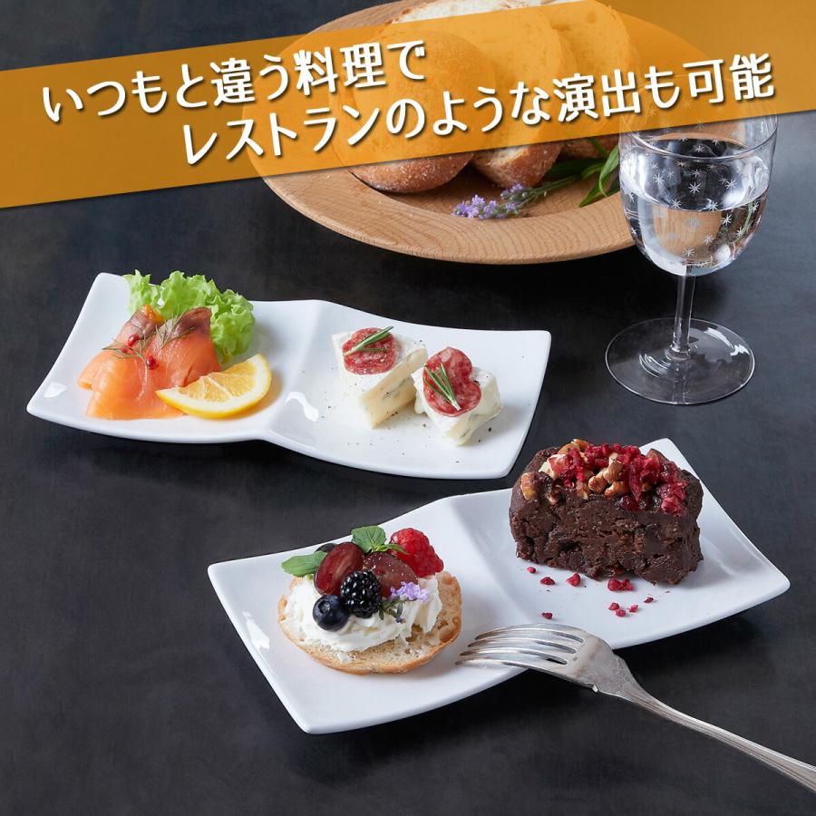 アーバン 2点 仕切り プレート 角皿 ホワイト 20×10cm 白 2連 2つ