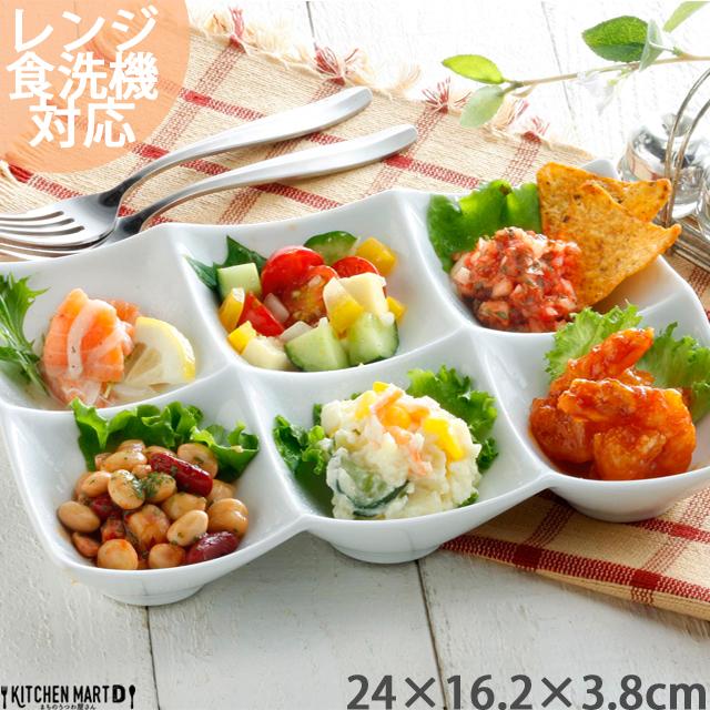 アーバン 6点盛り ボウル 業務用食器 白い食器 白磁 仕切り 皿