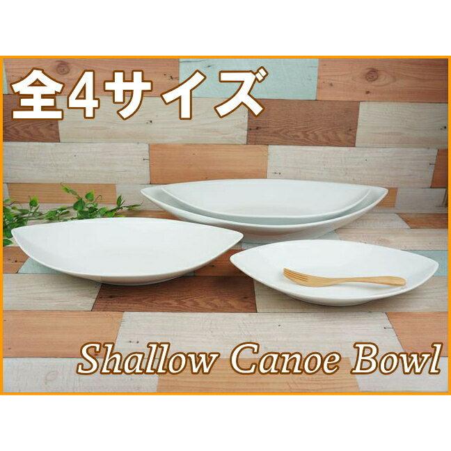 世界三大陶器メーカー】ディナーシャロー・マルチ・ディープ2セット