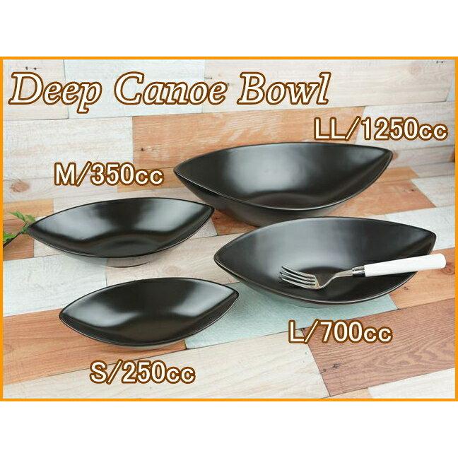 2枚セット カレー皿 パスタ皿 30cmディープカヌーボウルL ブラック