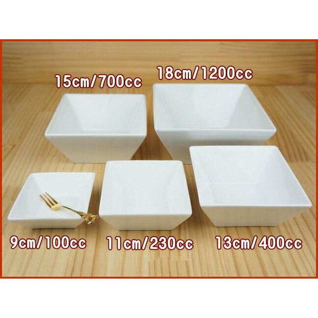  ホワイト 四角形 菓子器 真っ白スクエアーボウル 18cm 1200cc 白い食器 中鉢 カフェ