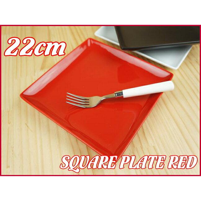 5枚セット商品〜スクエアープレート22cm レッド 赤い食器 パスタ皿