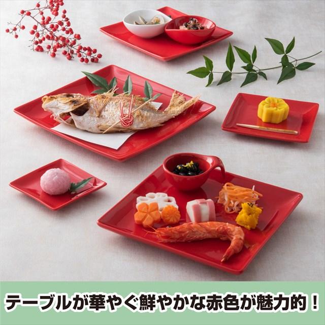 5枚セット商品〜スクエアープレート13cm レッド 赤い食器 小皿 業務用