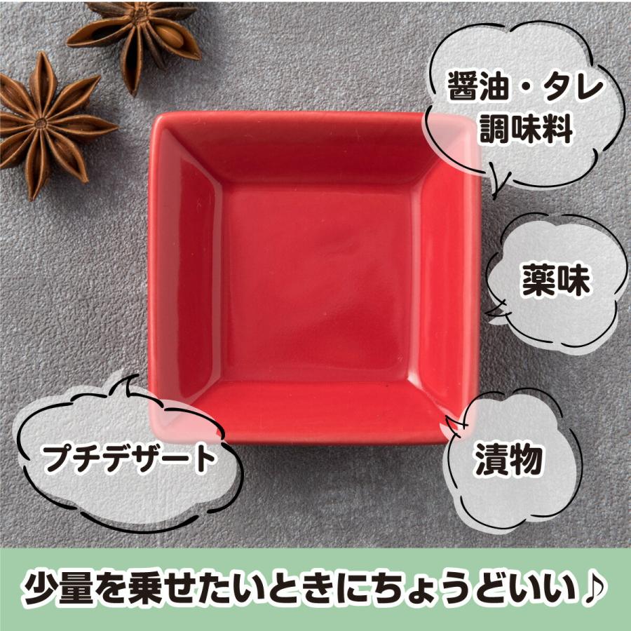 小皿 5枚 角皿 醤油皿 人物 染付 染付陶器 小皿 豆皿 ソーサー 醤油皿 しょう油皿 サボテン