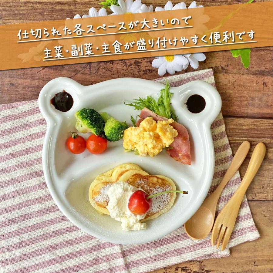 ランチプレート 子供 くま 陶器 お子様 仕切り 離乳食 食器 お ランチプレート 子供 くま 陶器 お子様 仕切り 離乳食 食器 お