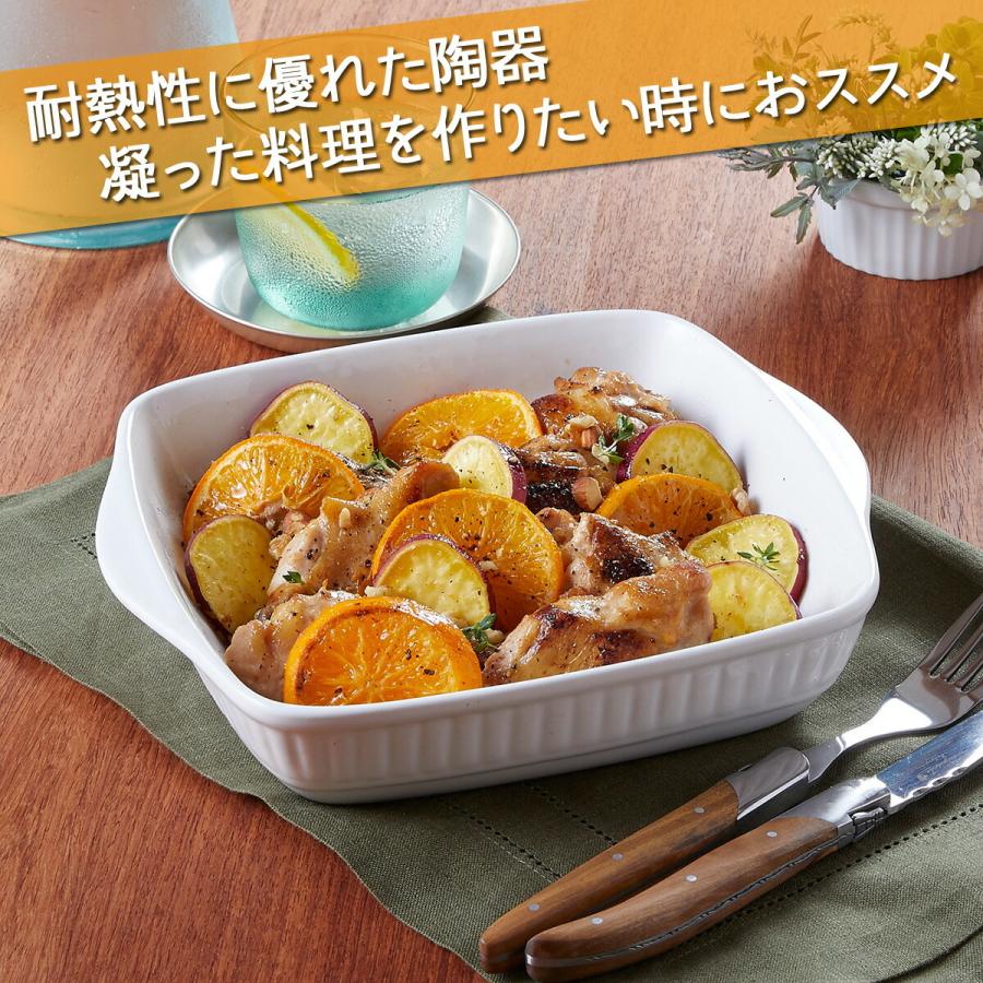 グラタン皿 耳付 M 1000cc 耐熱 大 大皿 取っ手付き 大きい 食器 陶器