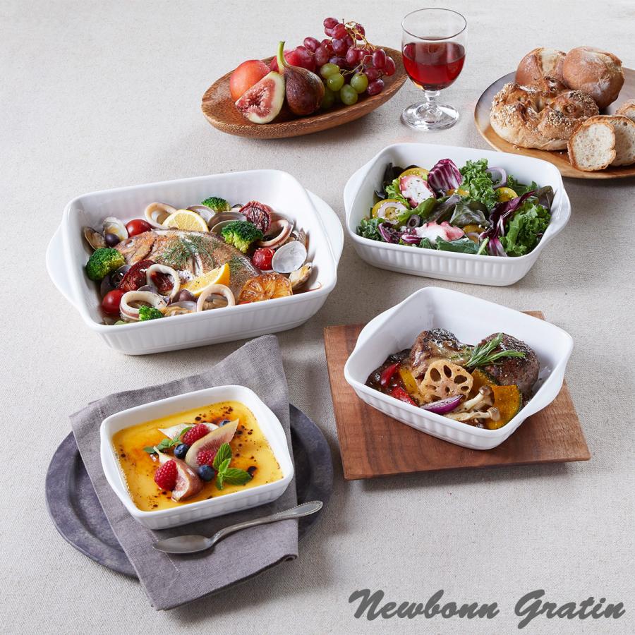 グラタン皿 耳付 S 600cc 耐熱 取っ手付き カフェ おうちカフェ 食器