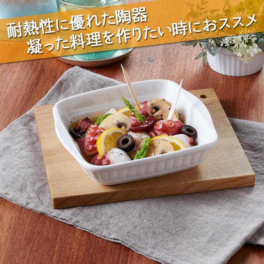 グラタン皿 耳付 SS 350cc 耐熱 取っ手付き カフェ おうちカフェ グラタン皿 耳付 SS 350cc 耐熱 取っ手付き カフェ おうちカフェ