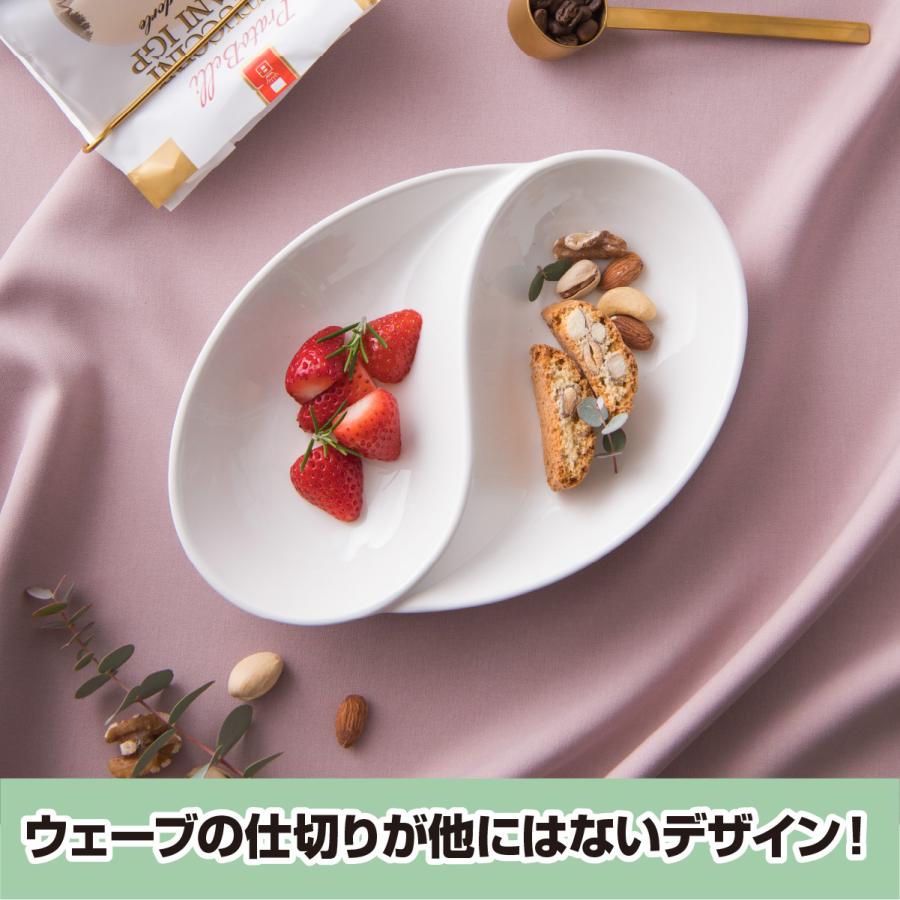 NBアラカルトツインボウルＳ ホワイト カフェ アイボリー 仕切り 業務用食器 ラッピング不可 まちのうつわ屋さん おしゃれ 洋食器｜js-kikaku｜04