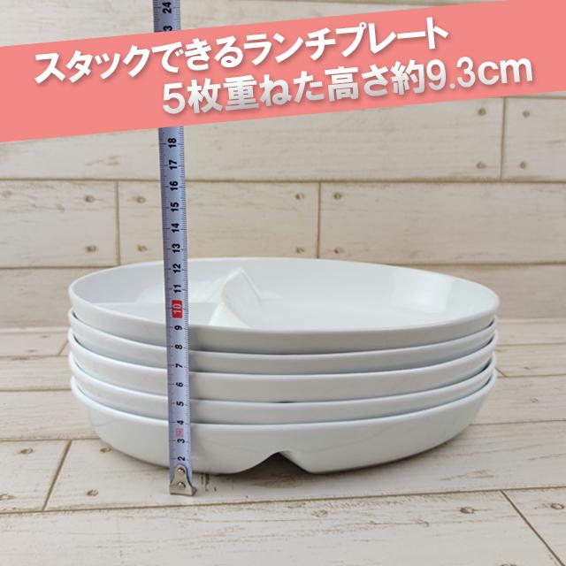 形状リニューアル】ランチプレート オーバル深型 約680g 深い 形状リニューアル】ランチプレート オーバル深型 約680g 深い