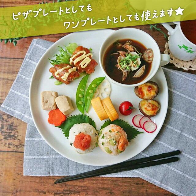 アーバン ピザ皿 ピザプレート 耐熱 26.5cm 白 白磁 皿 プレート 丸