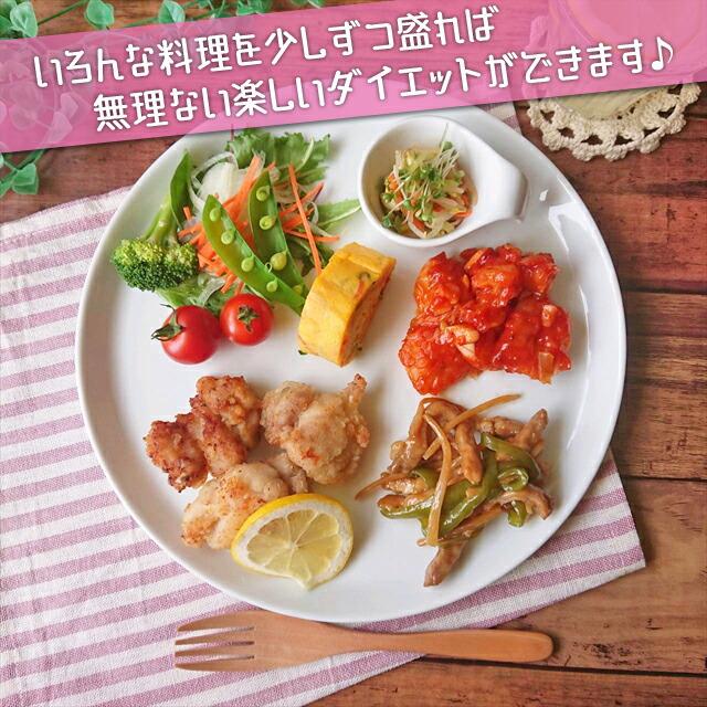 アーバン ピザ皿 ピザプレート 耐熱 26.5cm 白 白磁 皿 プレート 丸