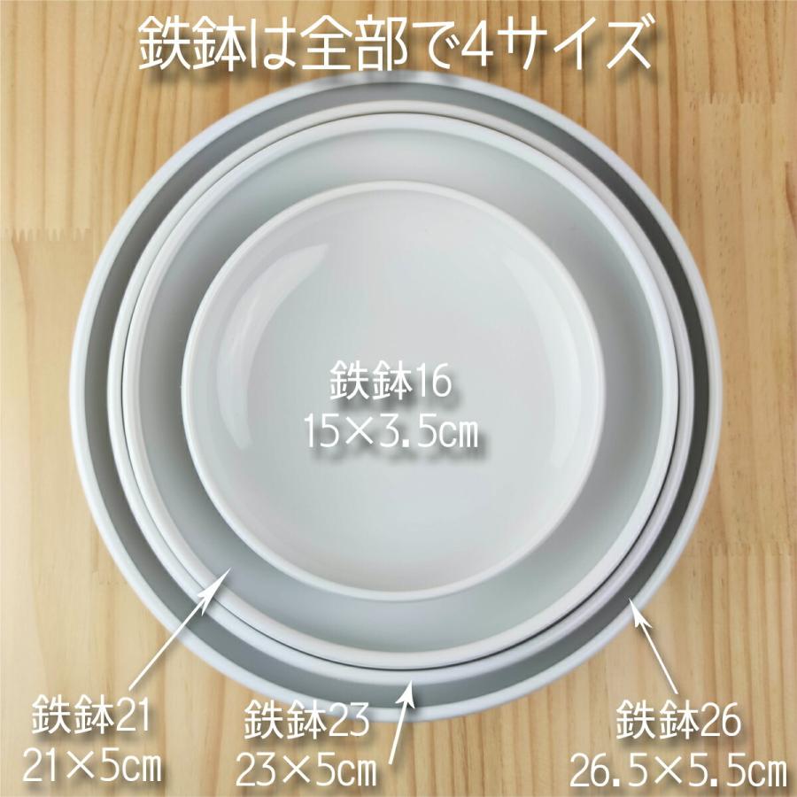 鉄鉢 残さずすくえる ボウル 15×3.5cm 500cc 美濃焼 日本製 小田陶器形状リニューアル 白 小さい すくいやすい カレー皿 スープ 食器 白磁 陶器 かわいい｜js-kikaku｜09