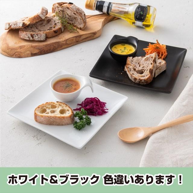 2枚セット ケーキ皿 スクエアー プレート17cm/ホワイト スクエア