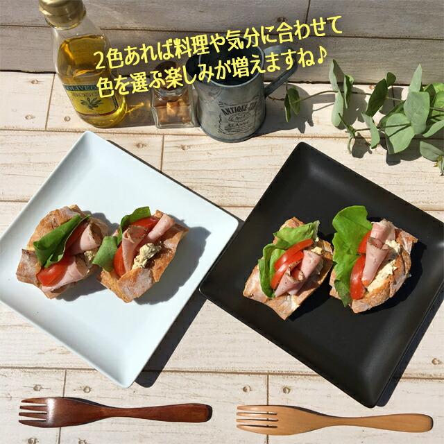 2枚セット ケーキ皿 スクエアー プレート17cm/ホワイト スクエア