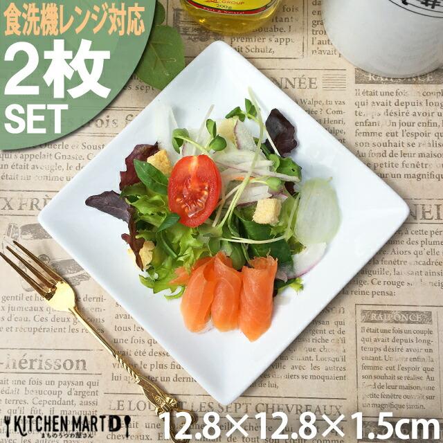 白陶器角皿　パーティ皿　ケーキ皿　皿スクエアプレート　オードブル　白角皿10枚 白陶器角皿 パーティ皿 ケーキ皿 皿スクエアプレート オードブル 白角皿10