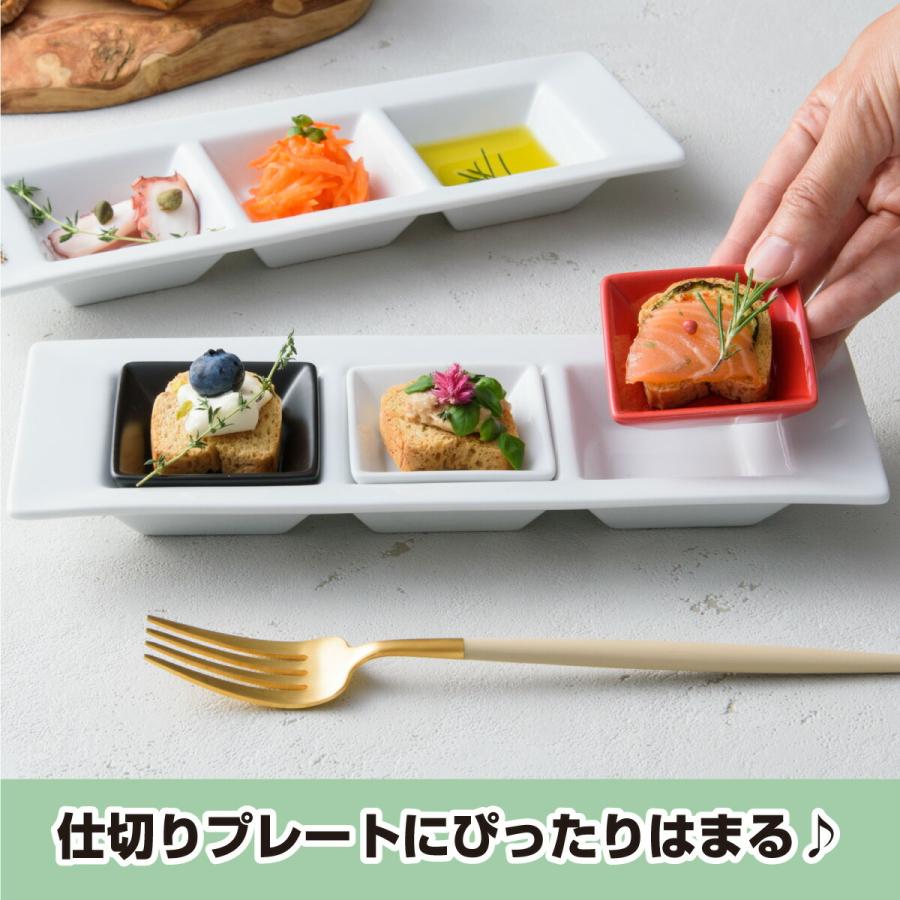 醤油皿 小皿 5.8cm角型 ミニ プレート/ホワイト スクエアプレート/角皿