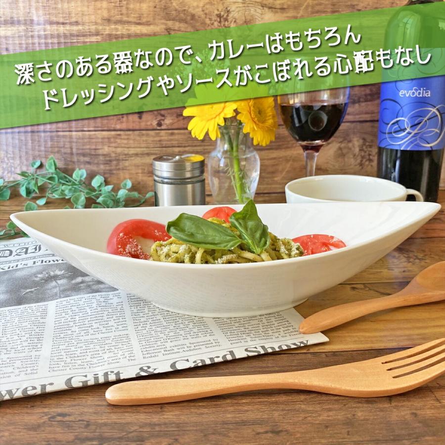 ５枚セット 30cm ディープ カヌーボウル Ｌ 700cc ホワイト 舟形 カレー皿 パスタ皿 カフェ 白 白磁 食器 おしゃれ ポーセラーツ 陶器 ラッピング不可の画像