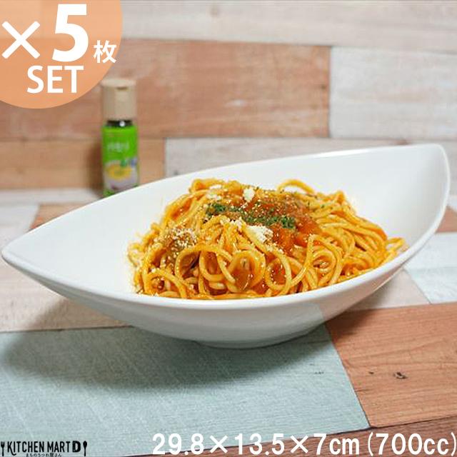 ５枚セット 30cm ディープ カヌーボウル Ｌ 700cc ホワイト 舟形 カレー皿 パスタ皿 カフェ 白 白磁 食器 おしゃれ ポーセラーツ 陶器 ラッピング不可の画像