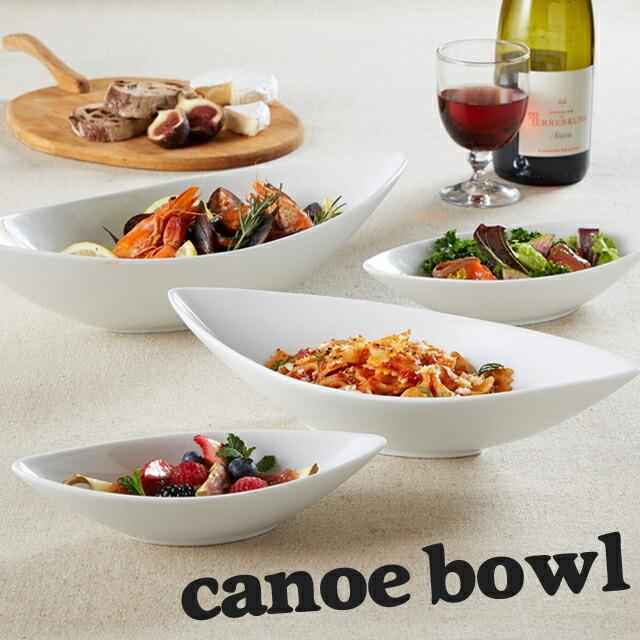 カレー皿 パスタ皿 お子様 子供用 24cmディープカヌーボウルM