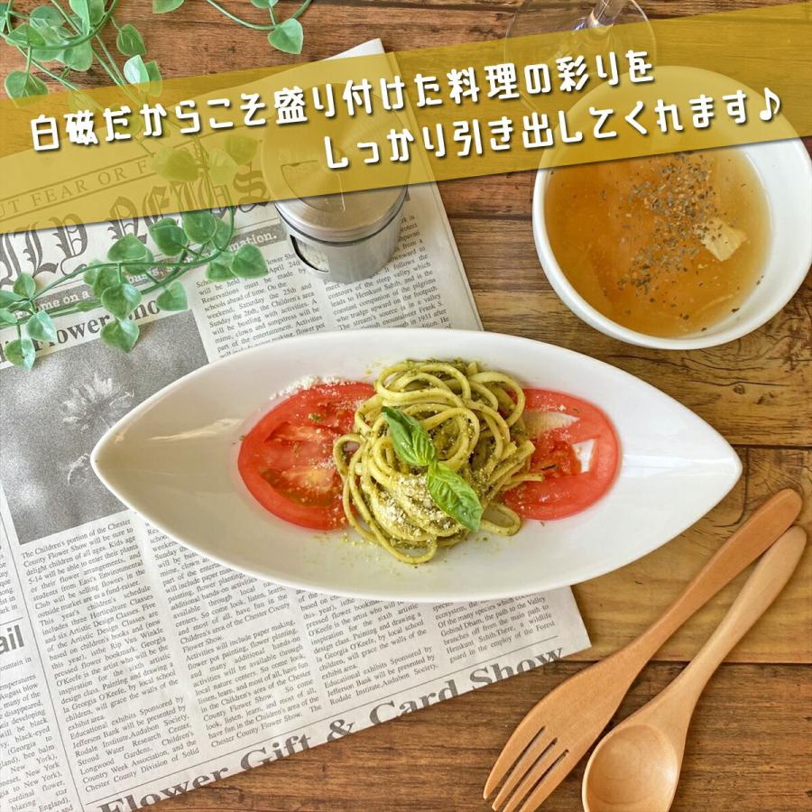 5枚セット カレー皿 パスタ皿 お子様 子供用 24cmディープ