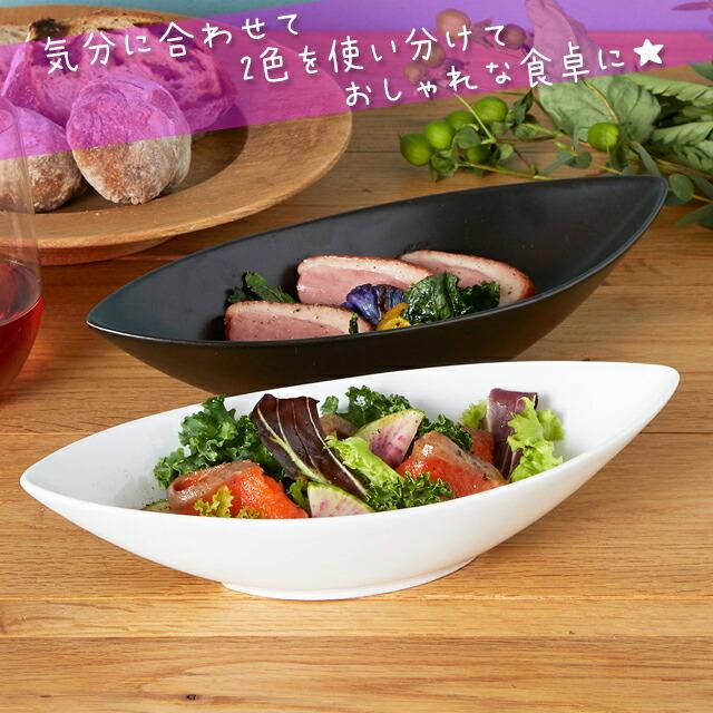 5枚セット カレー皿 パスタ皿 お子様 子供用 24cmディープ